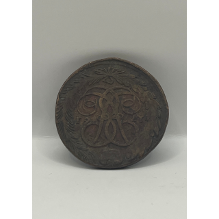 1761 Russian Empire 5 Kopek Coin
